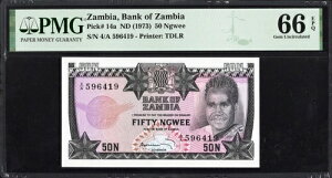 UrA 50 Ngwee P14a 1973 PMG66 Gem UNC EPQ  ʉ JE_哝