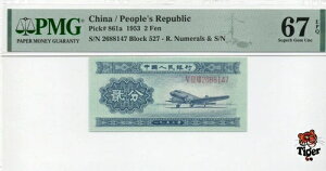 I[NVvr[I 1953 2 FenAPMG 67EASN:2688147 ? 2 !