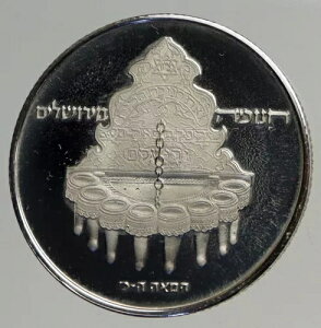 1977�N �C�X���G�� �G���T���� �n�k�J �����v �|�p�I�ȐE�l�Z �v���[�t 10 �����b�g �R�C�� i93565