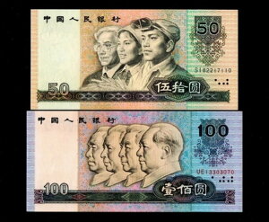 2 F 1990 50  100  ؐla AU/UNC {H54}
