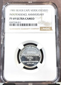 1985年 カーボベルデ シルバー1 エスクード インディペンデンス NGC PF 69 ウルトラカメオ 希少