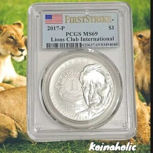 2017�N P ���C�I���Y�N���u���ۋ��� �č��L�O 90% ��� PCGS MS69