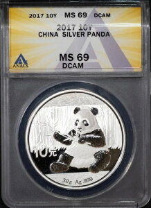 2017N 1h 10p_ MS 69 ANACS # 7668912 + {[iX