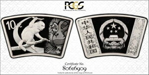 PCGSZLA 2016N  \N ` 10~ ݕ PR69 Vo[ 1IX OGH