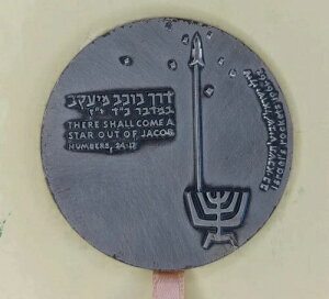 VBbgPbg CXG tXg Xy[XPbg 1962 ƌM 59mm 108g  + 