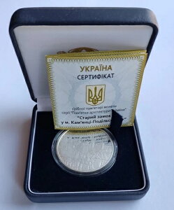 �E�N���C�i�A�J�[�����l�c�B���|�W�[���X�L�[�s�A�I�[���h�L���b�X���A2017�N�A�V���o�[�v���[�t�A1�I���X�R�C���A10 UAH