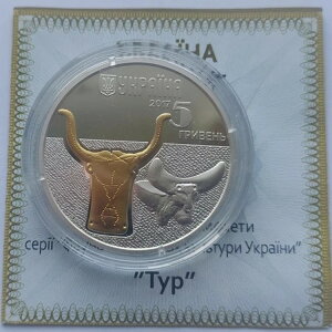 AUROCHS�i�E���X���j�A�E�N���C�i 2017�N 1/2�I���X��� 5 UAH �������A�����b�L