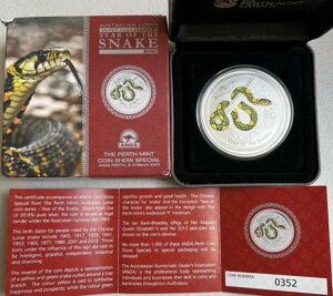 2013N p[X ֔N iV[Y II 2IX .999 bLVo[ v[t