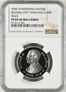 �^�C 100�o�[�c BE 2540/1997 �V���o�[ NGC PF69 WWF ���E���R�ی��� �g��