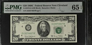 1969C 20hAMs Fr-2070-D N[uh PMG65 Gem EPQ
