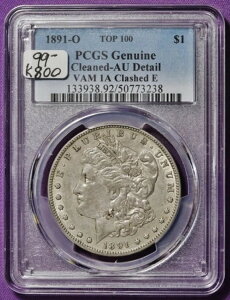 1891-O モルガン銀貨。VAM 1A「クラッシュE」。PCGSホルダー入り。K800