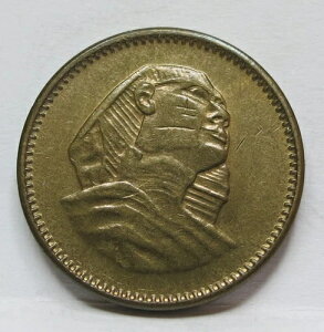 GWvg 1 ~G 1954 AH 1373  UNC  XsNX ֊s #C70