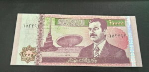 �C���N �C���N 10,000�f�B�i�[�� 2002 P-89 �u�G���[ �O���[���C���N �C���N�ʉ� UNC