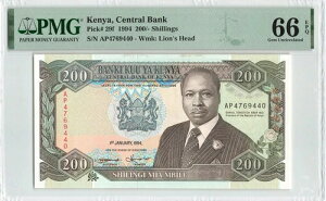 PjA 200VO 1994NAP-29fA^APMG 66 EPQ Gem UNC Ǖi