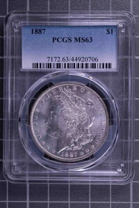 1887年 モルガン銀貨 PCGS MS63 魅力的な光沢