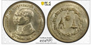 1974N BE2517 ^C 50o[c PCGS MS66
