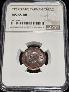 YR38 (1949) p  NGC MS65 ԒF (Z-0538)