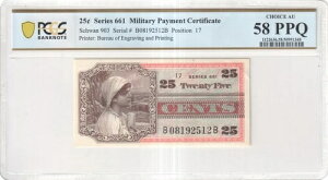 �R���x���ؖ����A25�Z���g �V���[�Y661 - PCGS Choice AU 58 PPQ
