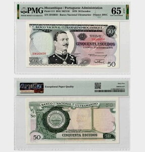 モザンビーク - 1970 - 50 エスクード - PMG 65 EPQ GEM。 UNC - #ED4761