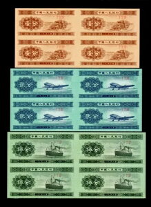  1953N  1 2 5Zg Jbg GEM UNC 