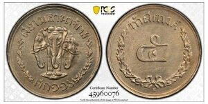 RS116-H 1897N ^C 5 SAT RC PCGS UNC