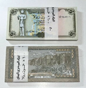 CG 50 A 1993 P-27a toh UNC 100 