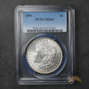 1896�N �����K����� 1�h�� - PCGS MS64 - �t�B���f���t�B�A