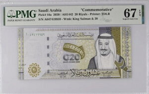 2NA/TEWArA/202020/PMG 67 EPQ/G20LO/