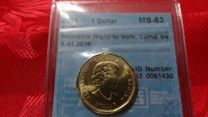 G[ - 2016NJi_1h - QRC - 2016N11s