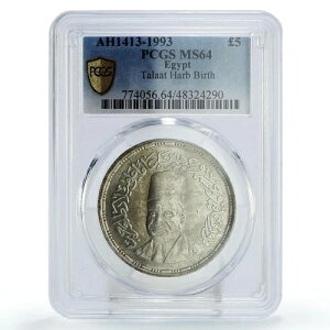 GWvg 5|h ^[gEnu 125NLO MS64 PCGS  1993N