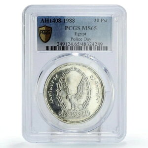 GWvg 20sAXg x@LO C[Oo[h Rev. KM-646 MS65 PCGS CuNi RC 1988N