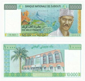 �W�u�` - 10,000�t�������� (1999�N) P.41 - UNC