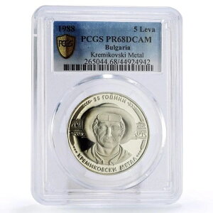 �u���K���A 5�����@ �N���~�R�t�X�L�[�����J���ҎY�� PR68 PCGS CuNi �R�C�� 1988�N