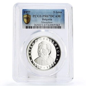�u���K���A 5�����@ ���l�y�g�R�E�X�����F�C�R�t�̒a���� PR67 PCGS ��� 1977�N
