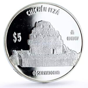 メキシコ 5ペソ チチェン・イッツァ展望台建築銀貨 2012年