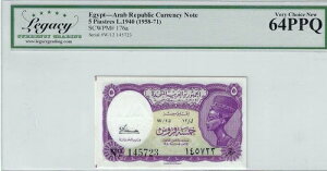 1940N (1958-71) GWvg 5sAXg SCWPM# 176a SN# 145723 LEGACY 64PPQ