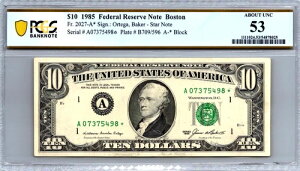 1985�N 10�h���uSTAR�v�{�X�g���A�M������s�� PCGS 53 AU Fr. 2027-A*
