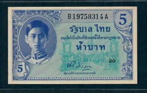 2   1946N ^C 1o[c P-63A5o[c P-64 LO[} 8 UNC