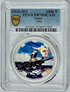 2010N { 1000~  PCGS PR70DCAM J[ H22