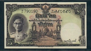 1949 ^C 5 o[c ^Cv 2 V[Y 9 } 9 UNC g[}X f  [