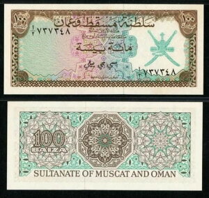 ND 1970 }XJbgEI}[ 100 oCU P #1a PMG Gem Unc 66 EPQ