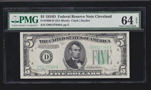 US 1934D $5 FRN �N���[�u�����h FR 1960-D PMG 64 EPQ V Ch CU (049)