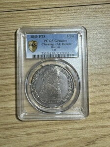 �{���r�A 1840-PTS LM 8�\�� PCGS AU �ڍ�