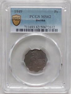 �r���} �~�����}�[ 1 PE UNC �R�C�� 1949�N KM#28 PCGS �O���[�f�B���O MS62