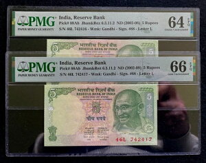 インド シーケンシャルセット 2枚セット 5ルピー ピック #88Ab ND (2002-08) PMG EPQ Gem Unc