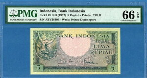 ChlVAA5 sAA1957 NA UNC-PMG66EPQAP49