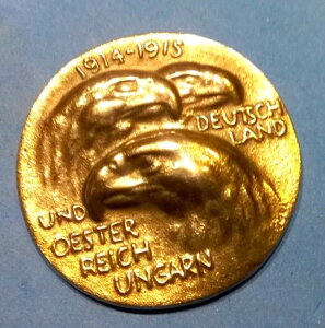 (pgasteelers1) オーストリア=ハンガリー帝国 / ドイツ 1915年 赤十字寄贈 鉄メダル 57mm