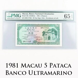 1981 }JI 5 p^J m[g WF UNC-65 EPQ PMG oR iVIi Eg}m sbN-58c