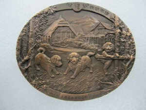 ������C������ 2018�N ������ ���N �ȉ~�`�����_�� COA