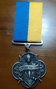 �E�N���C�i�̃R�T�b�N�M�́A�O�����̋L�́A�␻